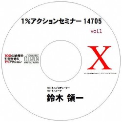すずりょうセミナー