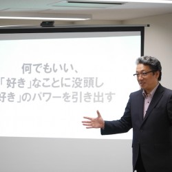 鈴木領一 1%アクションセミナー